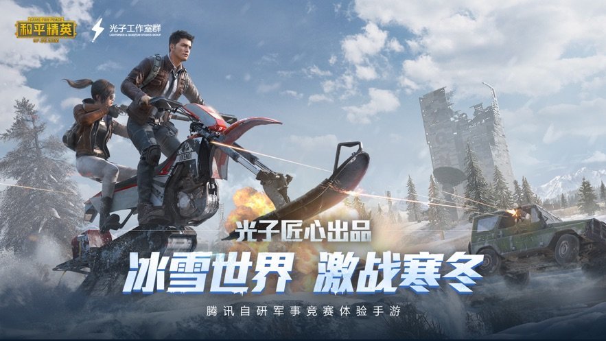 zero画质助手软件截图