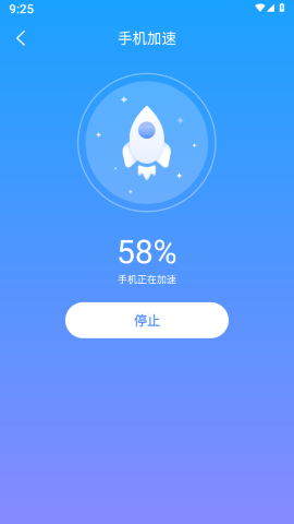 万联WiFi软件截图