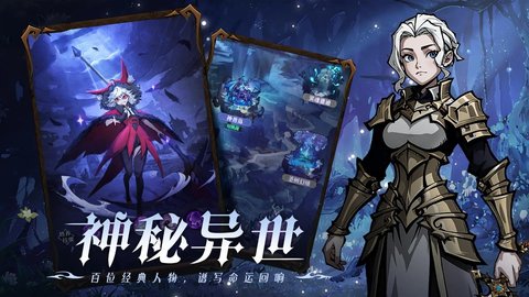 使命online手游截图