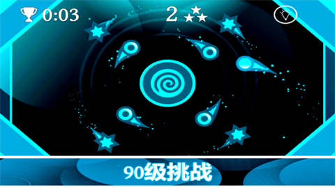 重力之歌手游截图