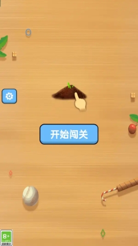 整理我在行手游截图