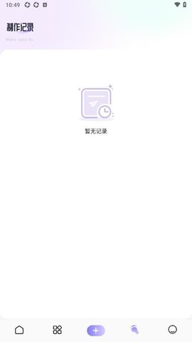 草莓壁纸大全软件截图