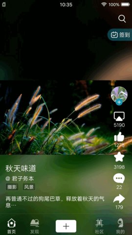 BOE画屏手机版软件截图