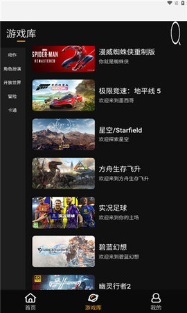 起飞云软件截图