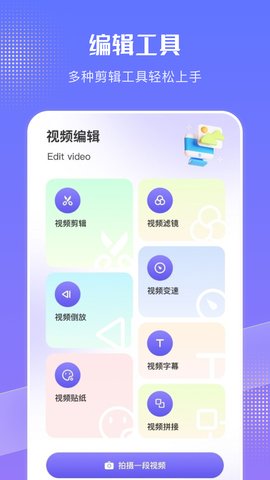 爱相册最新版软件截图