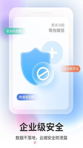 星云手机软件截图
