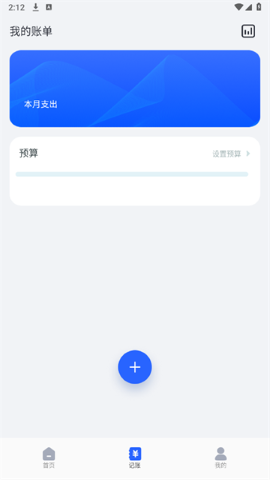 白酒度数换算宝软件截图