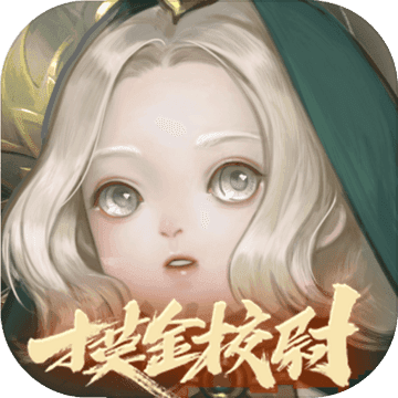 一梦江湖手游下载