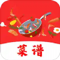 做饭软件下载
