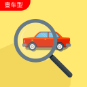 汽车查询宝软件下载