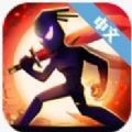 火柴人功夫快打手游下载