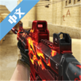 致命打击反恐行动手游下载