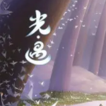 光遇乐谱软件下载