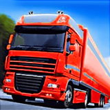 公路卡车手游下载