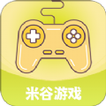 米谷游戏软件下载