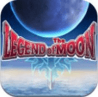 月之传说