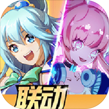 非人学园手游下载