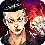 极道大乱斗手游下载