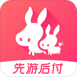 驴妈妈旅游软件下载