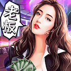 首富时代手游下载