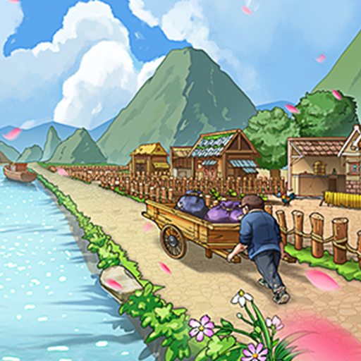 我在北京开农庄手游下载