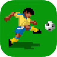 复古射门手游下载