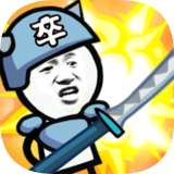 表情包战争合成模式手游下载