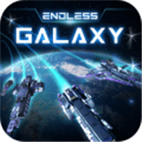 无尽银河手游下载