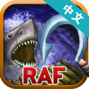 木筏求生明日之后手游下载