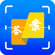 答案作业帮手软件下载