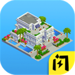 自由创建世界手游下载