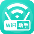 WiFi无线助手软件下载