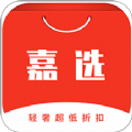 嘉选商城软件下载