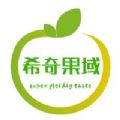 希奇果域软件下载