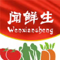 闻鲜生软件下载