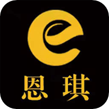 恩琪商城软件下载