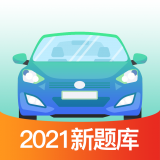 驾考必过宝典手机版