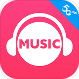咪咕音乐软件下载