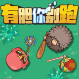 荒野求生大作战手游下载