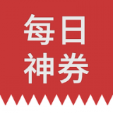 每日神券软件下载