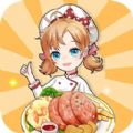 欢乐厨房手游下载