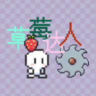 草莓达人手游下载