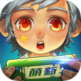 萌新三国-不一样的三国