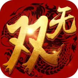 乱世无双手游下载