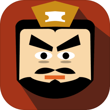 三国时代2手游下载