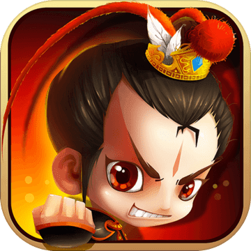 新塔防三国手游下载