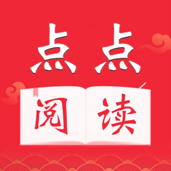 点点阅读软件下载