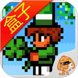 泰拉瑞亚盒子免root版软件下载