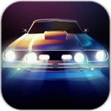 深夜狂飙手游下载