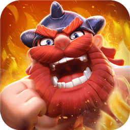 野蛮人大作战手游下载